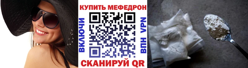 Наркошоп купить Конопля  Меф мяу мяу  Туапсе