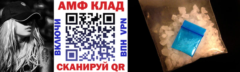 Купить где  Туапсе  АМФ VHQ 