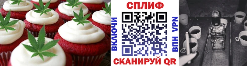Cannafood конопля  Купить закладки  Туапсе 