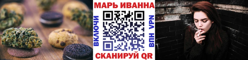 Canna-Cookies конопля Туапсе