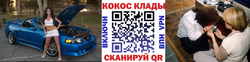 Купить где  Туапсе  Cocaine Перу 