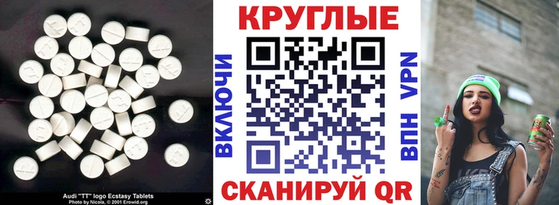 Купить где  Туапсе  ЭКСТАЗИ DUBAI 
