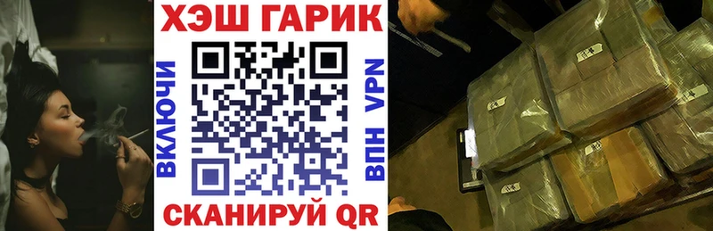 Гашиш индика сатива  Купить  Туапсе 