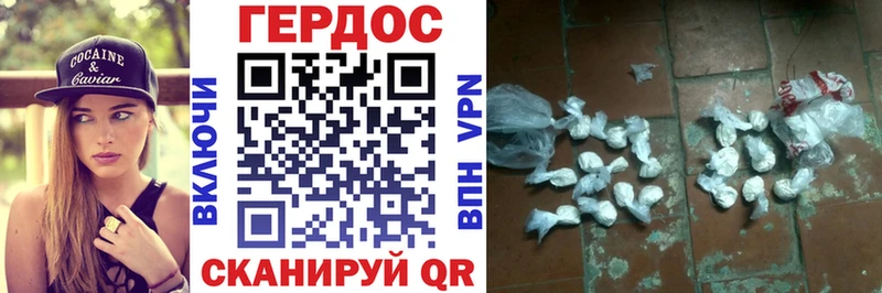 Купить  Туапсе  ГЕРОИН герыч 