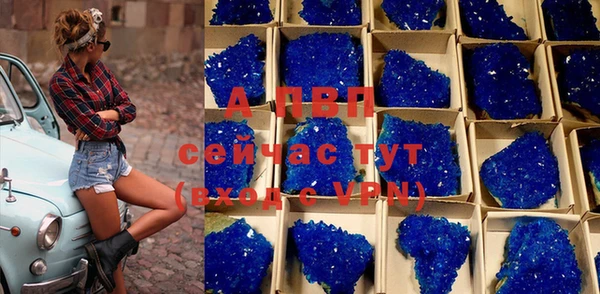 a pvp Заволжск