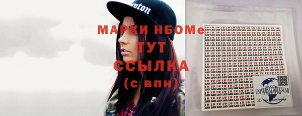 a pvp Заволжск