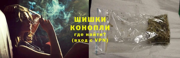 соль курить ск Заволжье