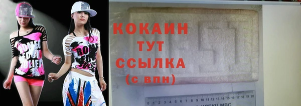 соль курить ск Заволжье