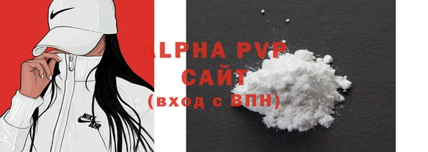 a pvp Заволжск