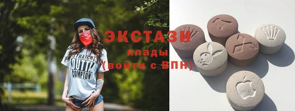 соль курить ск Заволжье