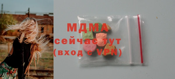 соль курить ск Заволжье
