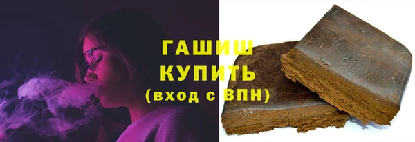 соль курить ск Заволжье