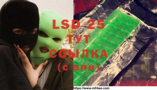 соль курить ск Заволжье