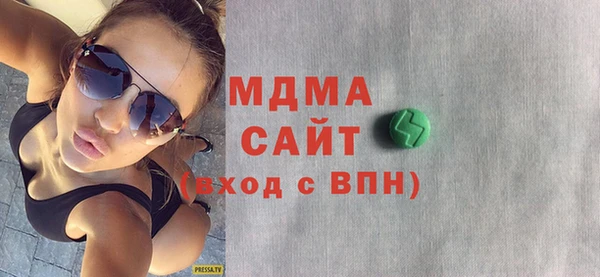 круглые Елизово