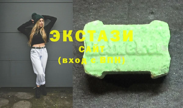 соль курить ск Заволжье
