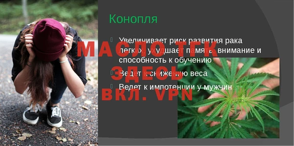 соль курить ск Заволжье