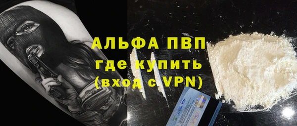 соль курить ск Заволжье