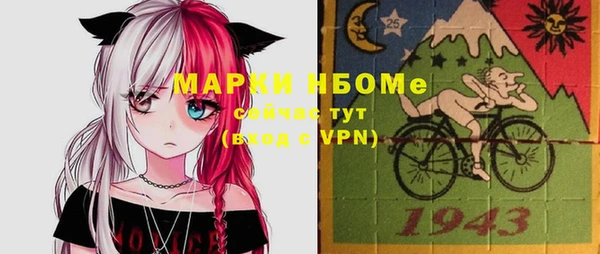 соль курить ск Заволжье