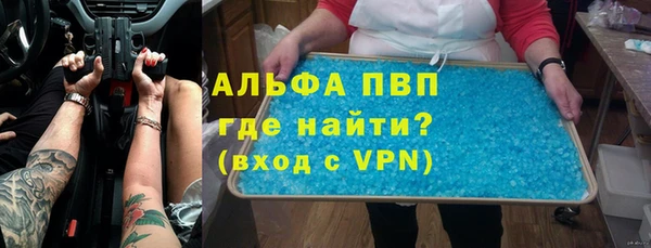 a pvp Заволжск