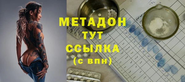 соль курить ск Заволжье