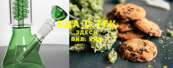 соль курить ск Заволжье