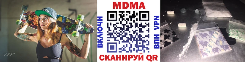 Купить  Туапсе  МДМА VHQ 