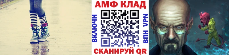 Метамфетамин винт  Купить  Туапсе 