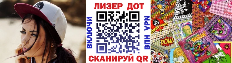 Купить закладки  Туапсе  Марки NBOMe 1,8мг 