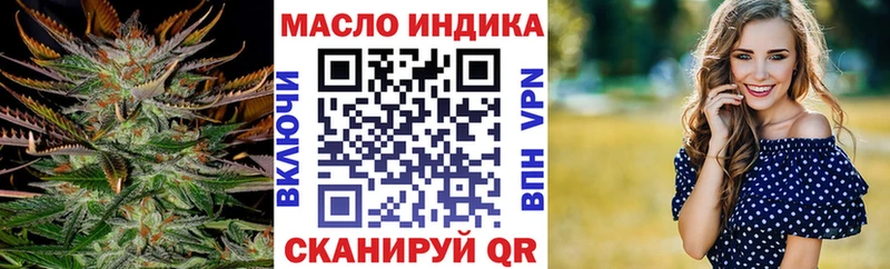 ТГК вейп  Купить где  Туапсе 