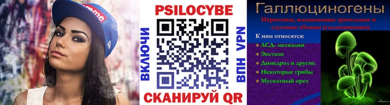Галлюциногенные грибы прущие грибы Туапсе