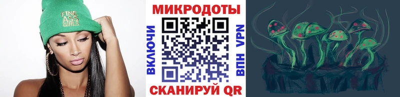 Купить  Туапсе  Псилоцибиновые грибы прущие грибы 